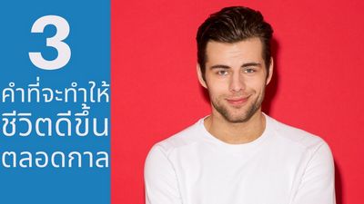 คุณตั้งครรภ์แค่ไหน? 