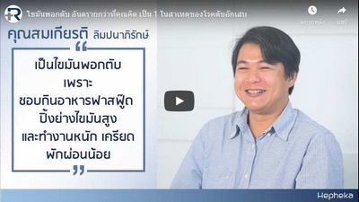 อาการทั่วไปของ FPL และโรคไขมันในตับที่ไม่มีแอลกอฮอล์คืออะไร? กา แม