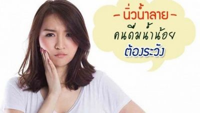 อาการนิ่วในไต - สิ่งที่ต้องระวัง 